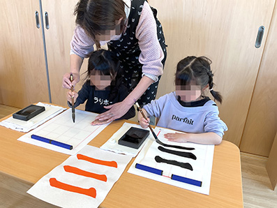 書道