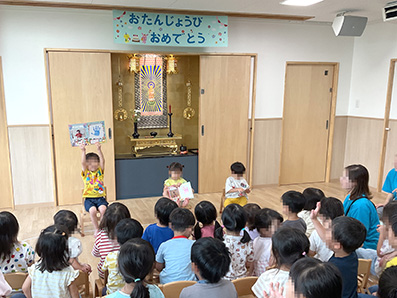 誕生日会